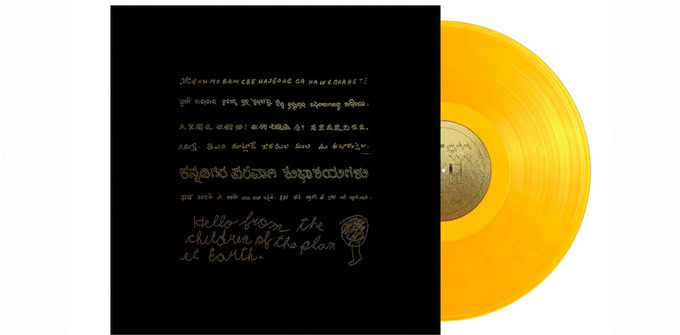 voyager-golden-record-artwork-3